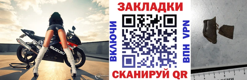 Как найти закладки Кубинка COCAIN Псилоцибиновые грибы СОЛЬ Канабис Меф