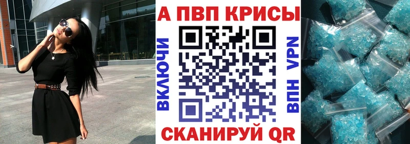 Alpha-PVP мука  Кубинка 