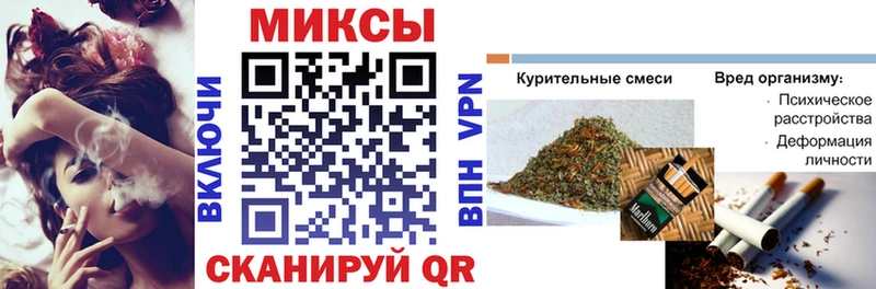 БУТИРАТ буратино  Кубинка 