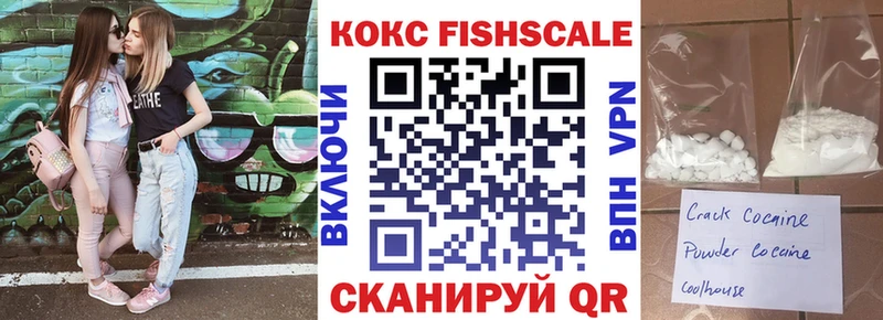 Кокаин Колумбийский  дарнет шоп  Кубинка 