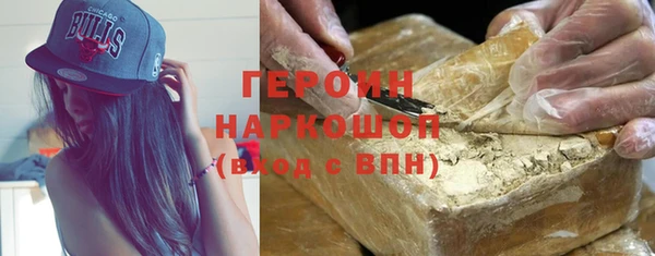 дживик Баксан