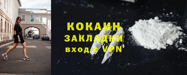 эйфоретик Балабаново