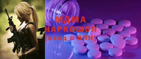 эйфоретик Балабаново