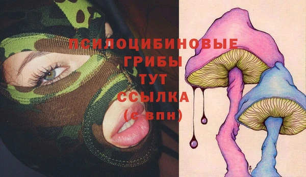 эйфоретик Балабаново