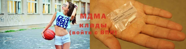 индика Балахна