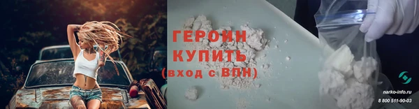 дживик Баксан