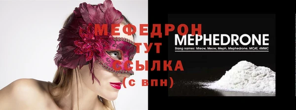 эйфоретик Балабаново
