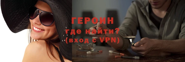 эйфоретик Балабаново