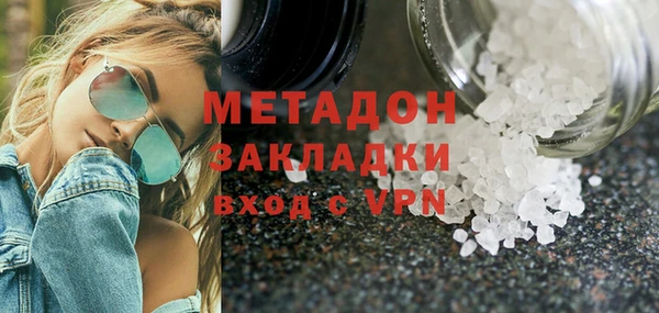 эйфоретик Балабаново