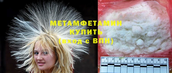 индика Балахна