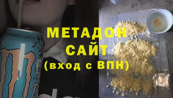 индика Балахна