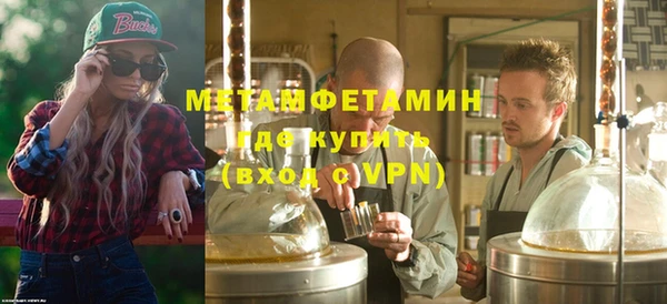 дживик Баксан