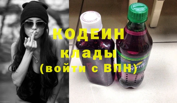 эйфоретик Балабаново