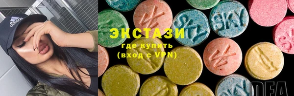эйфоретик Балабаново