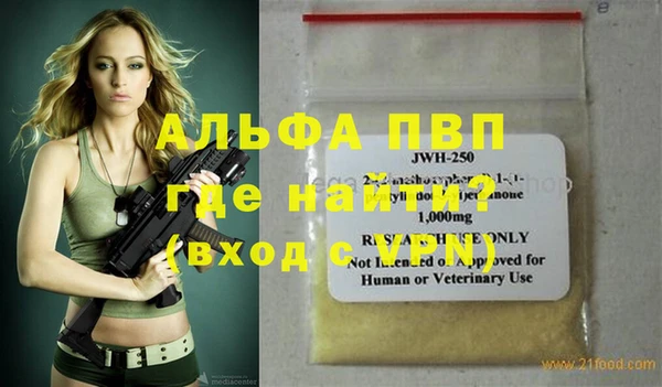 дживик Баксан