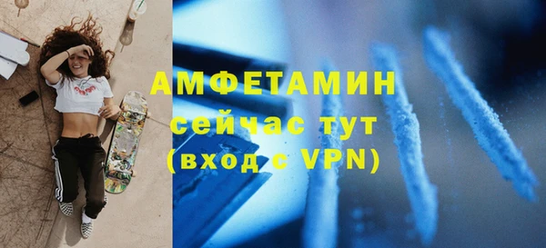 эйфоретик Балабаново