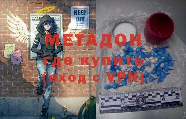 дживик Баксан