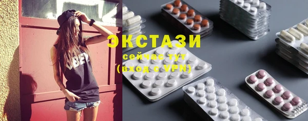 MDMA Premium VHQ Арсеньев