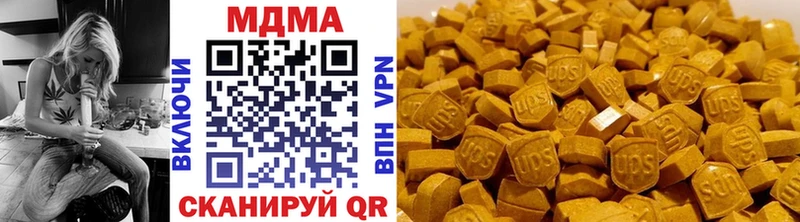 MDMA молли  Кубинка 