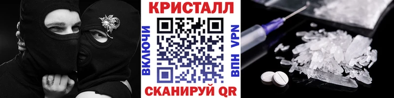 Первитин кристалл  Кубинка 