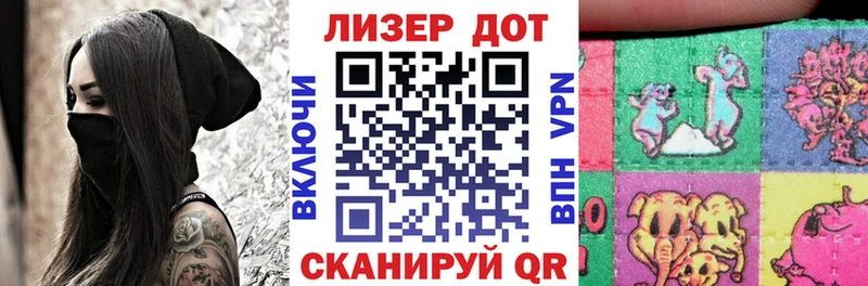 Марки NBOMe 1,8мг  Кубинка 