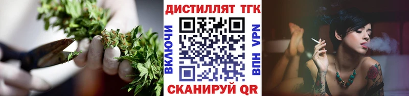 Дистиллят ТГК концентрат  Кубинка 